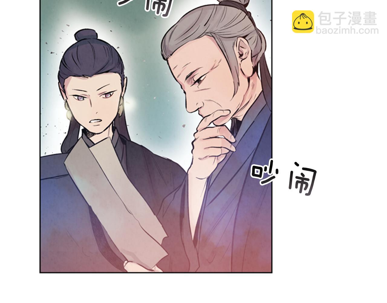第33话 刀断了！2