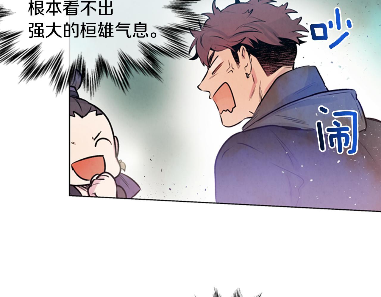 第33话 刀断了！22
