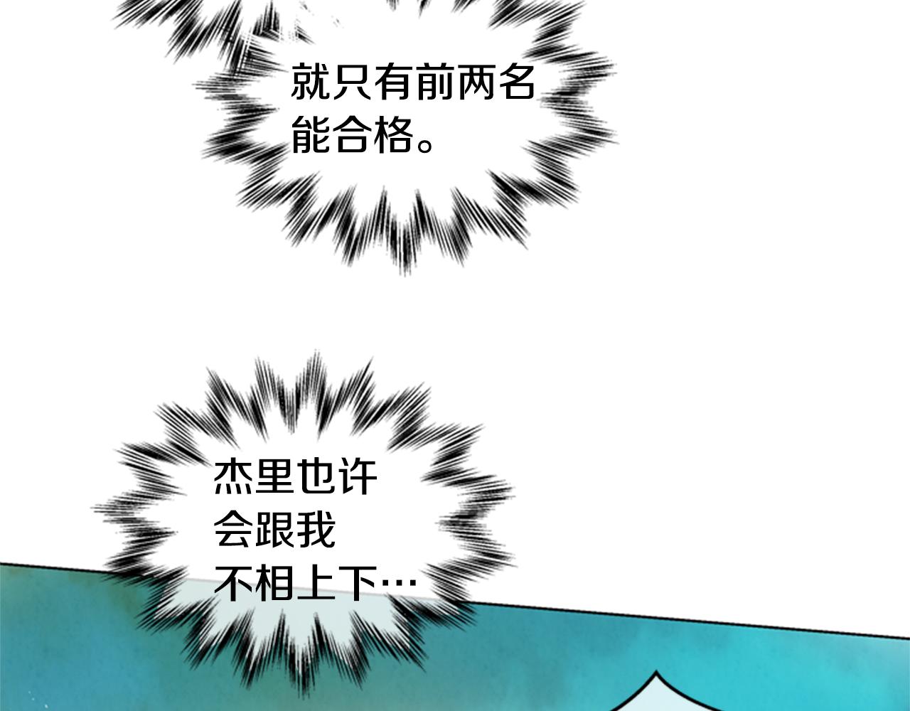 第33话 刀断了！24