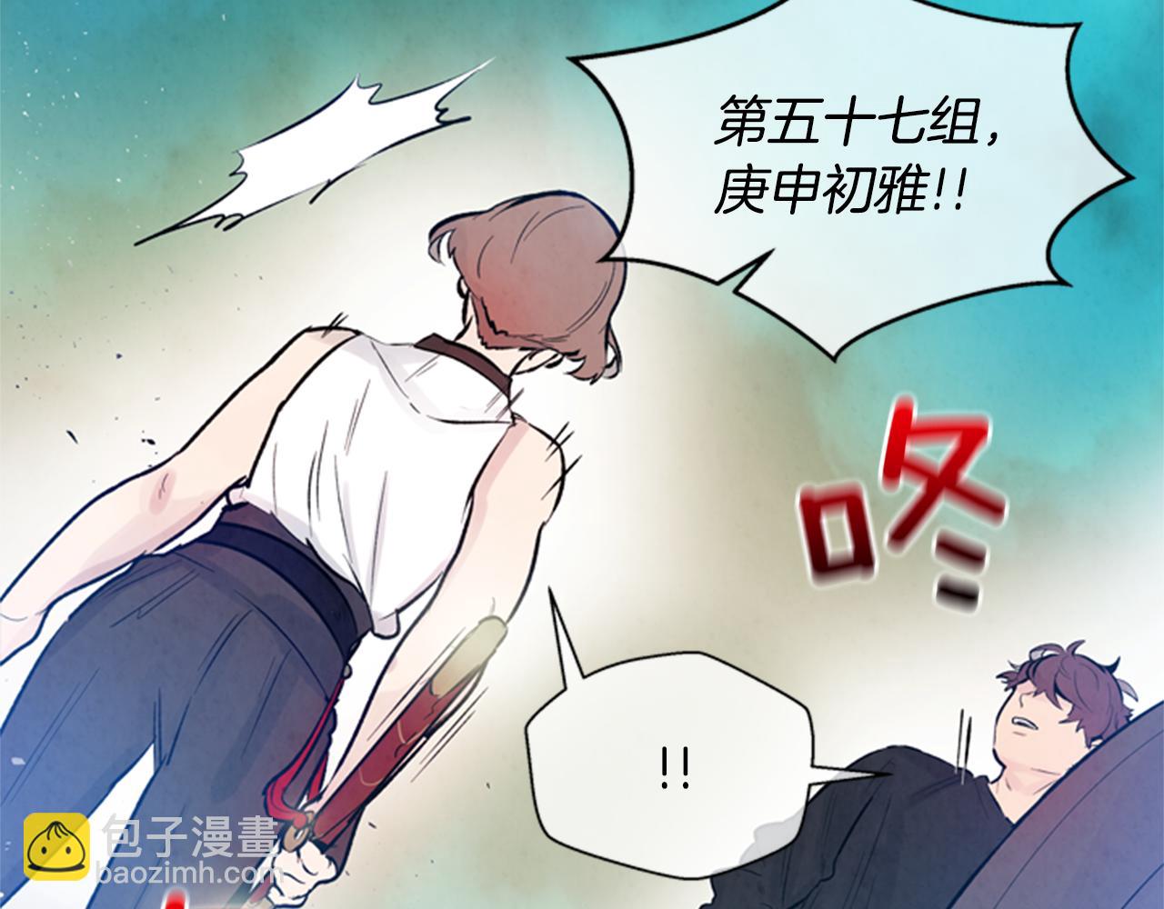 第33话 刀断了！25