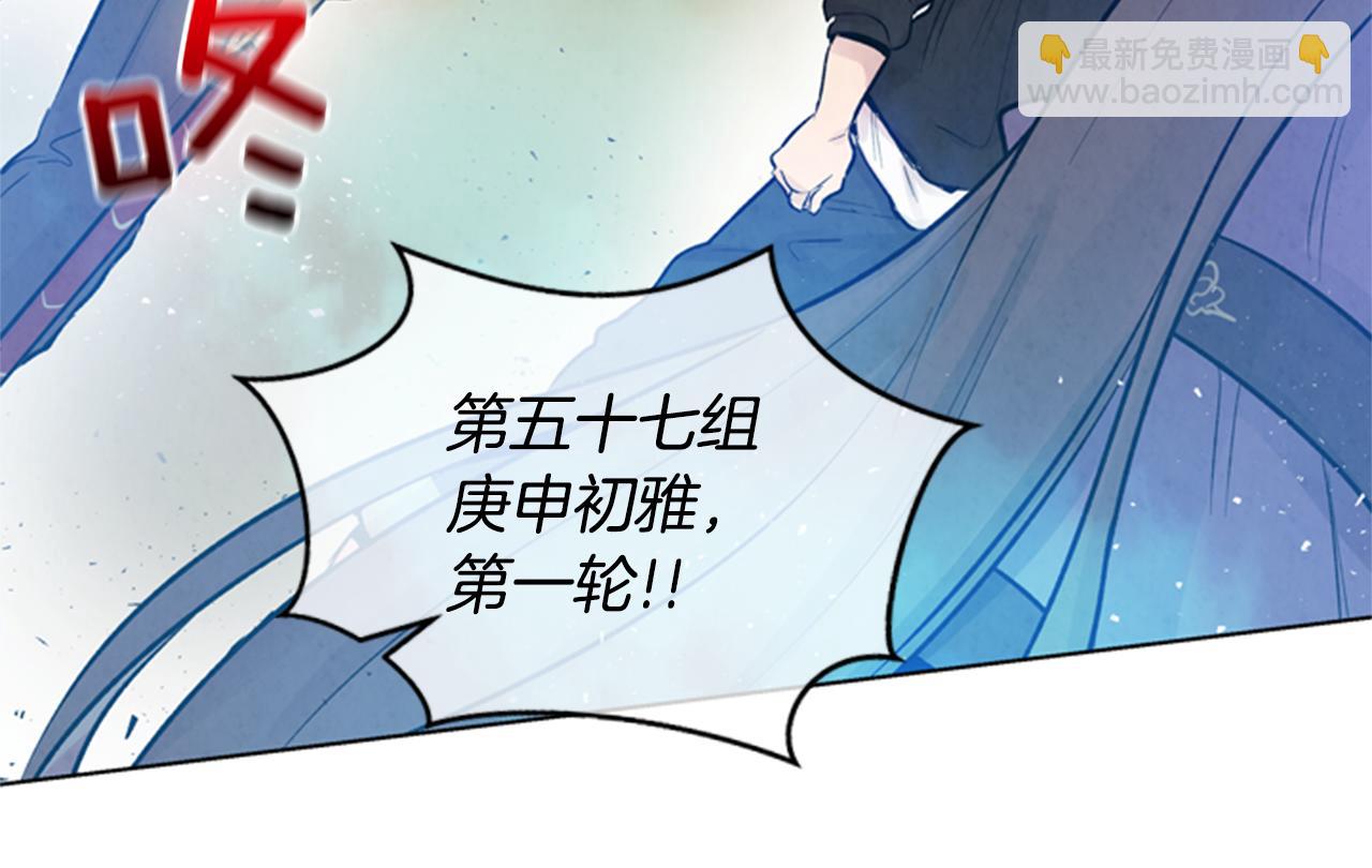 第33话 刀断了！26