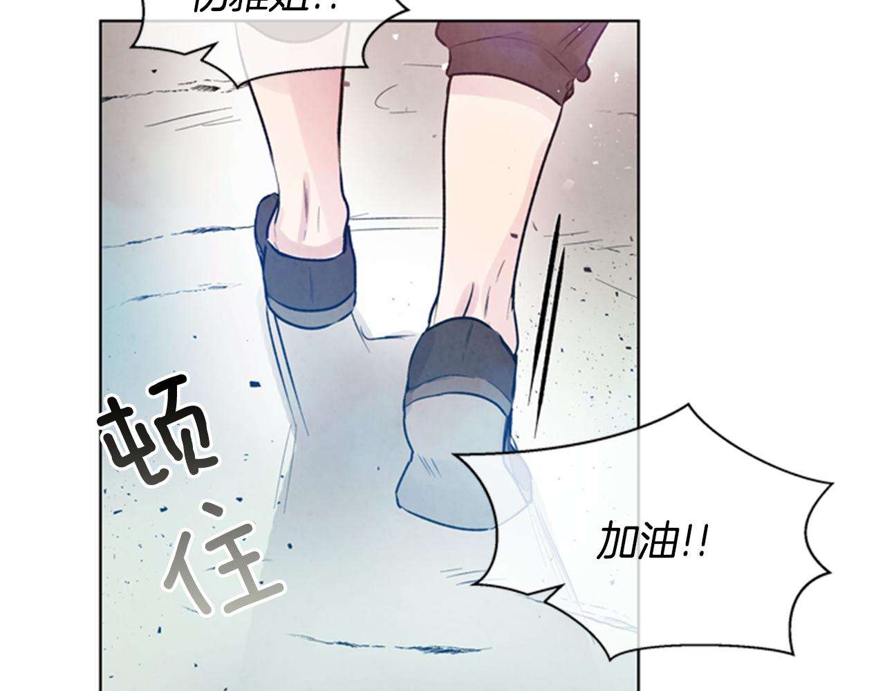 第33话 刀断了！29