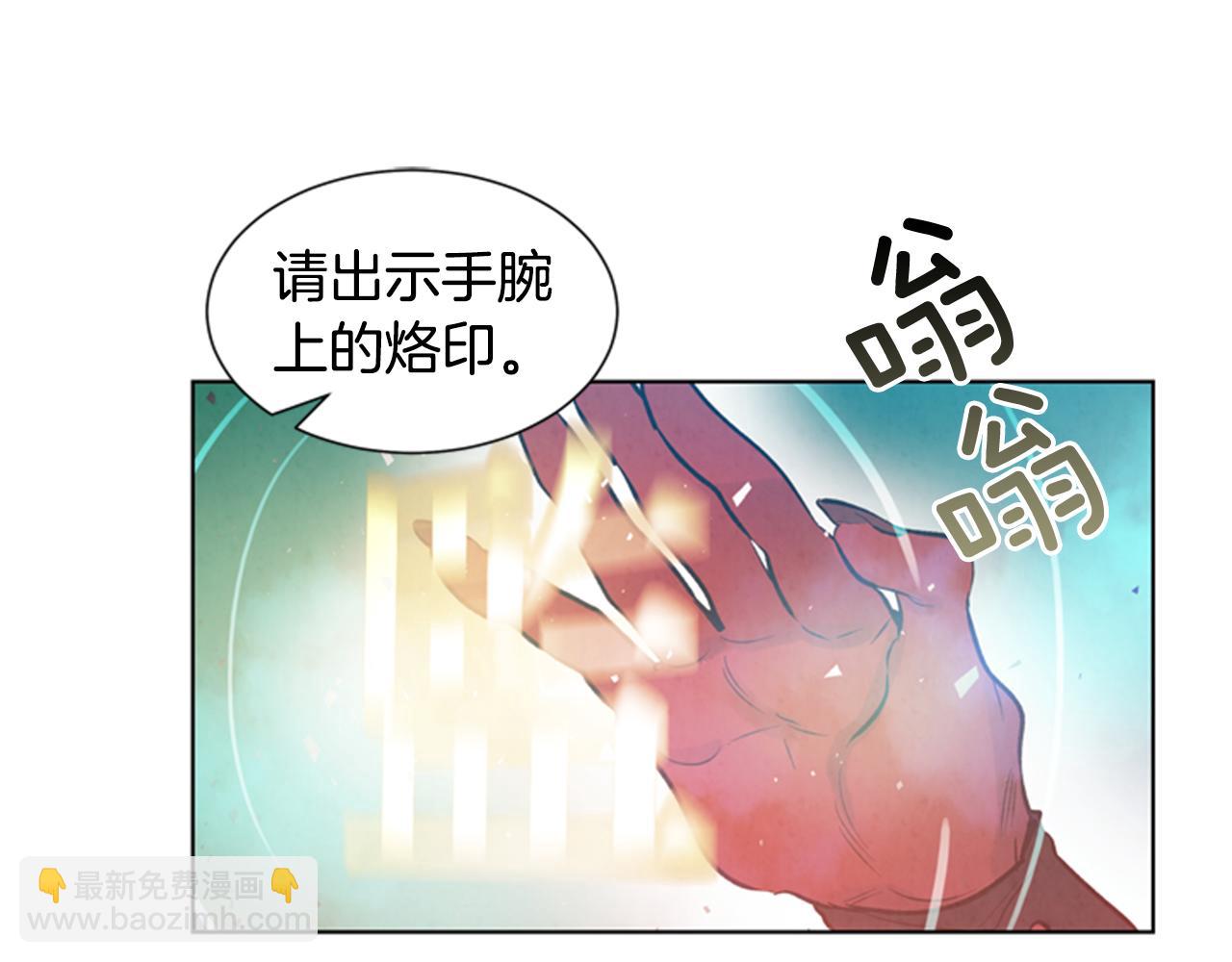 第33话 刀断了！3