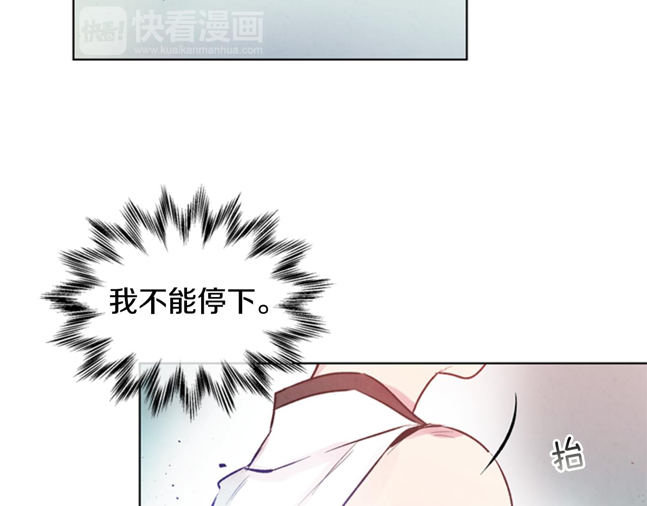 第33话 刀断了！30