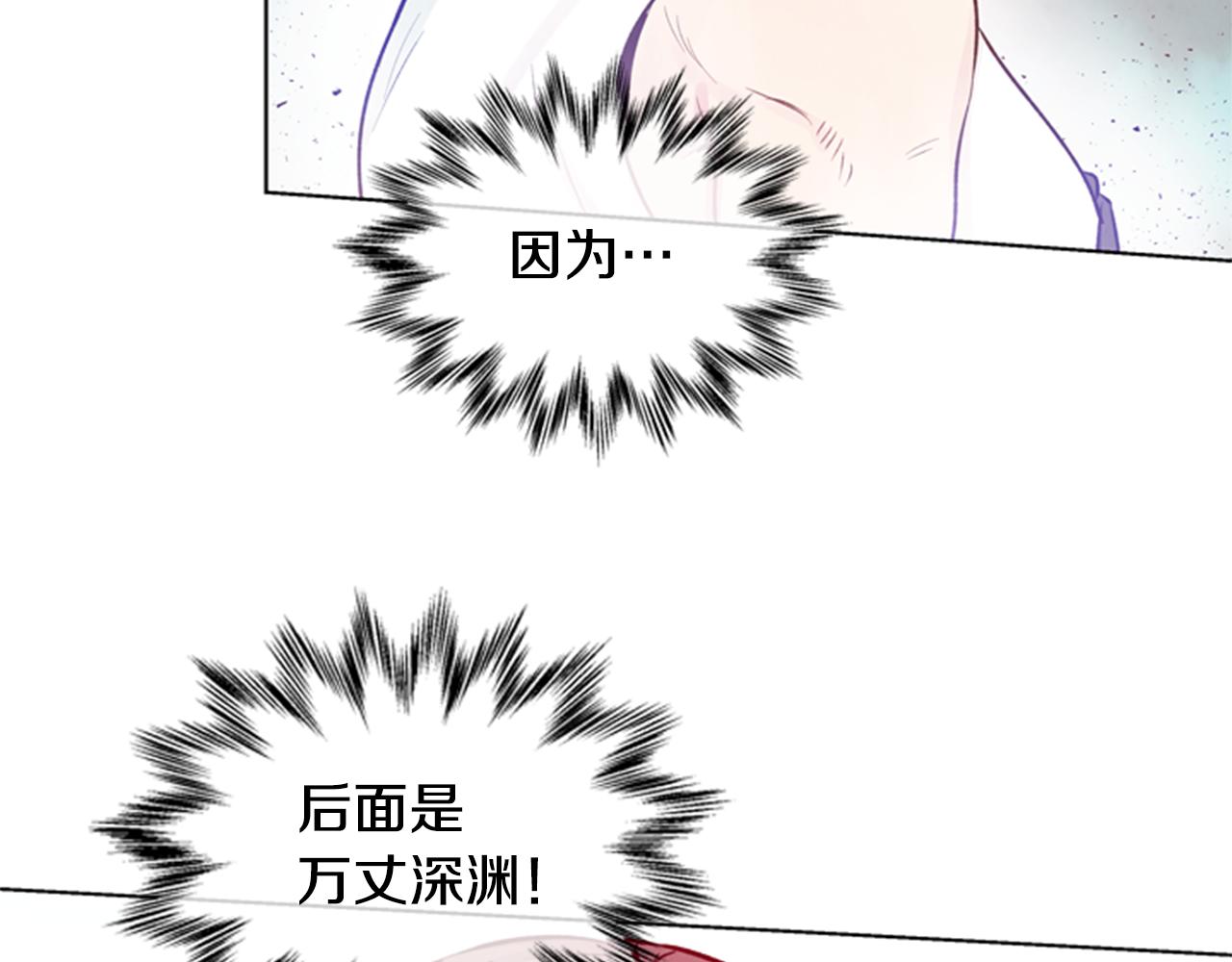 第33话 刀断了！31