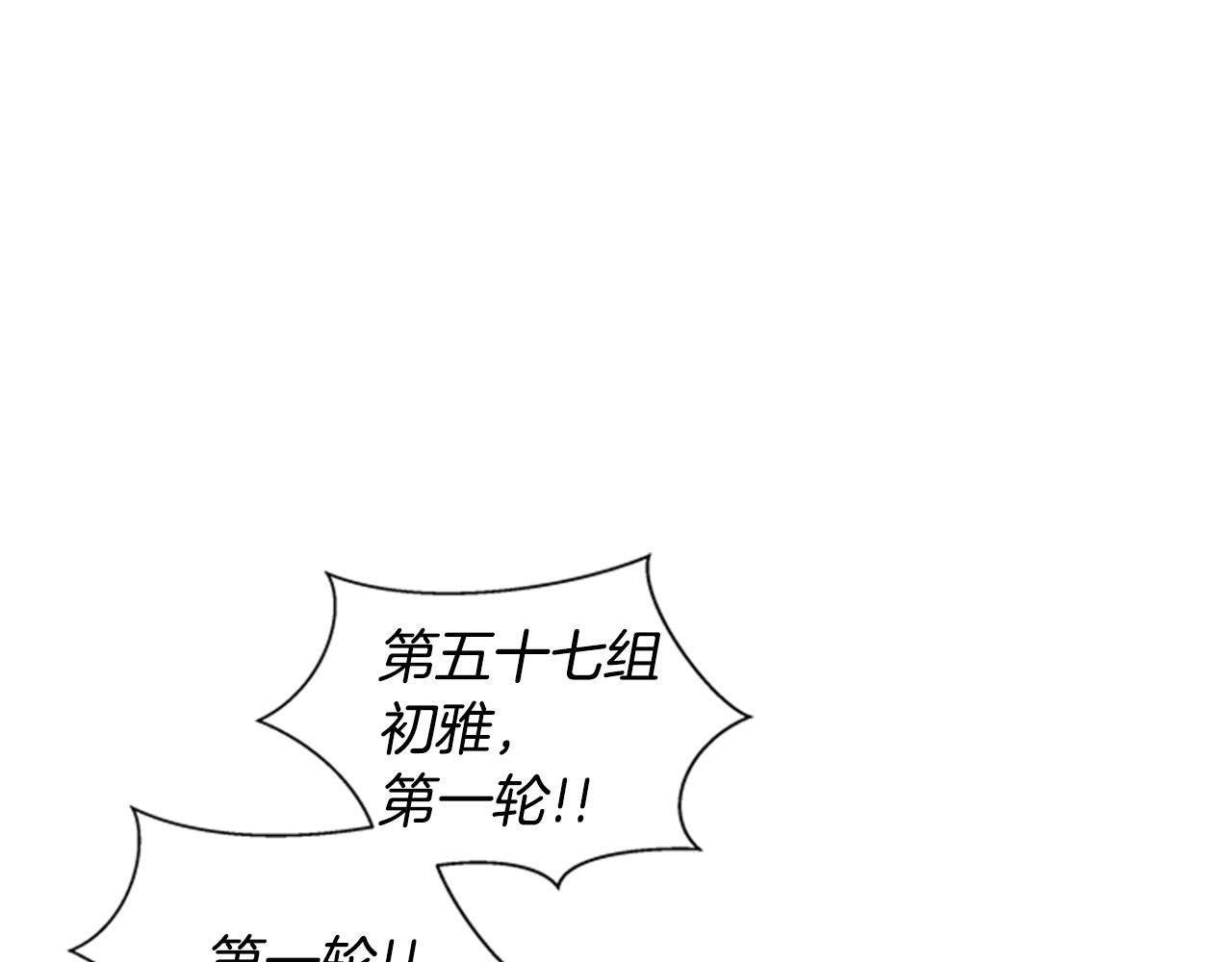 第33话 刀断了！36