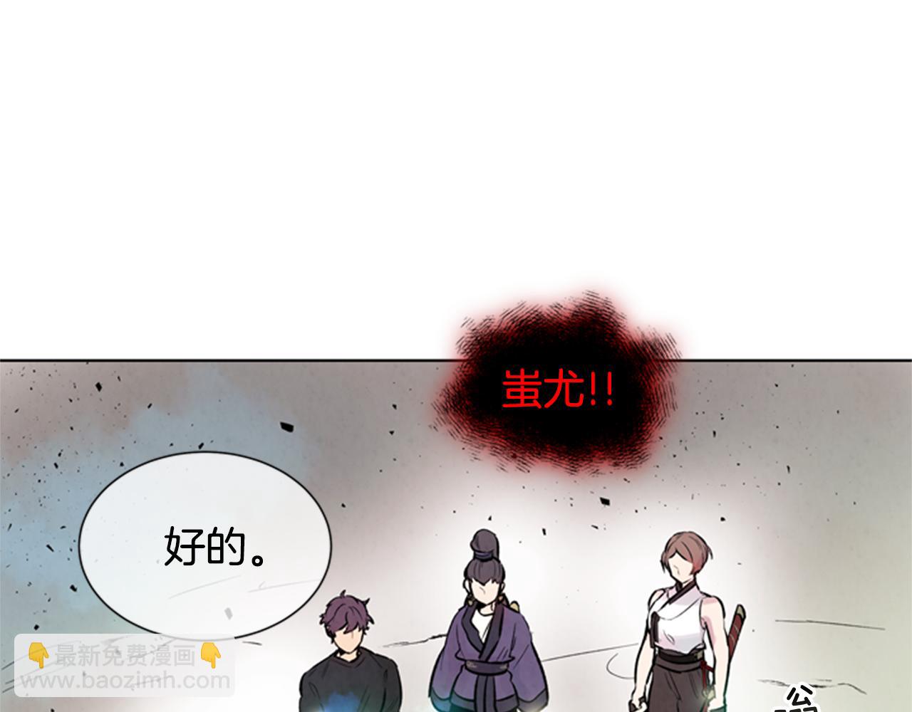 第33话 刀断了！4