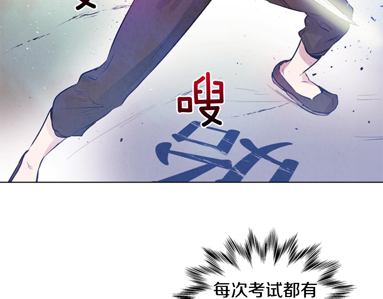 第33话 刀断了！40