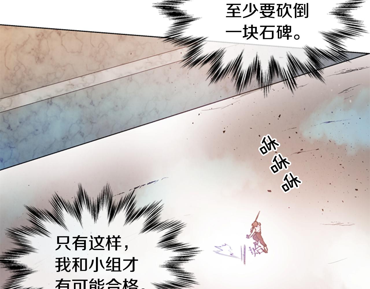 第33话 刀断了！42