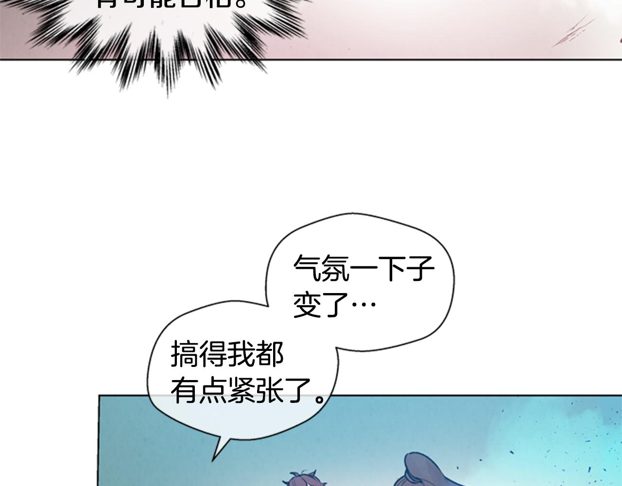 第33话 刀断了！43