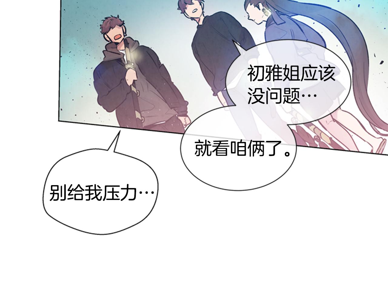 第33话 刀断了！44