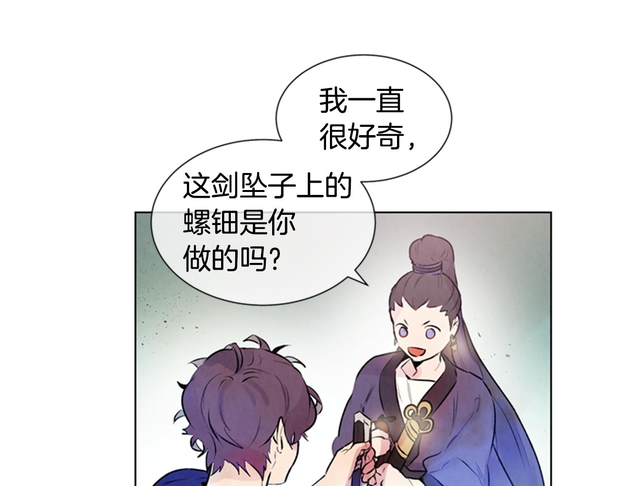 第33话 刀断了！46
