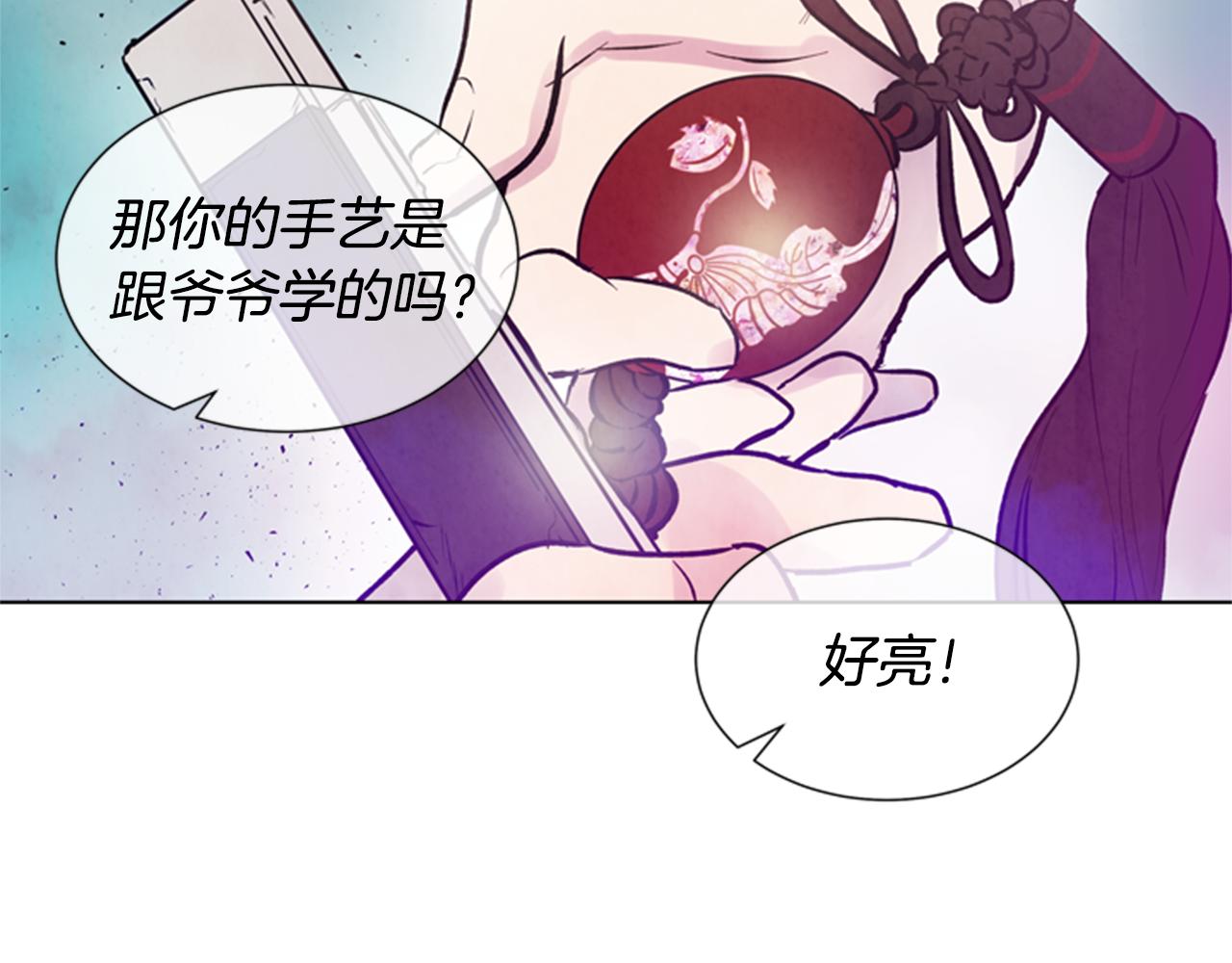 第33话 刀断了！48