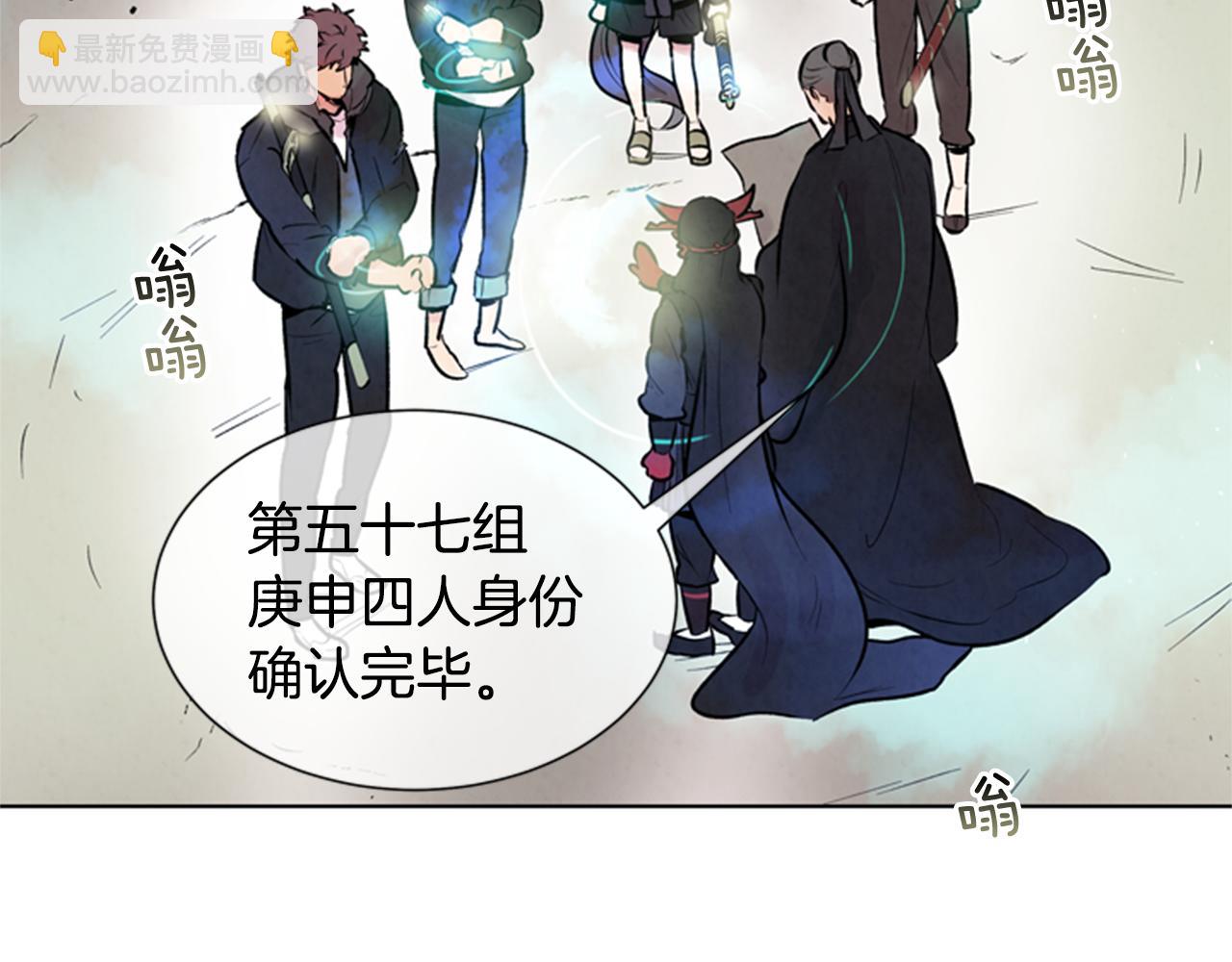 第33话 刀断了！5