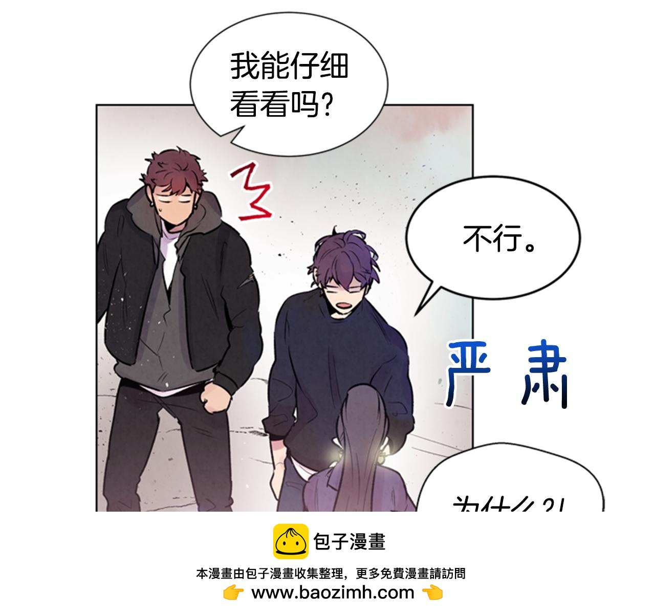 第33话 刀断了！53