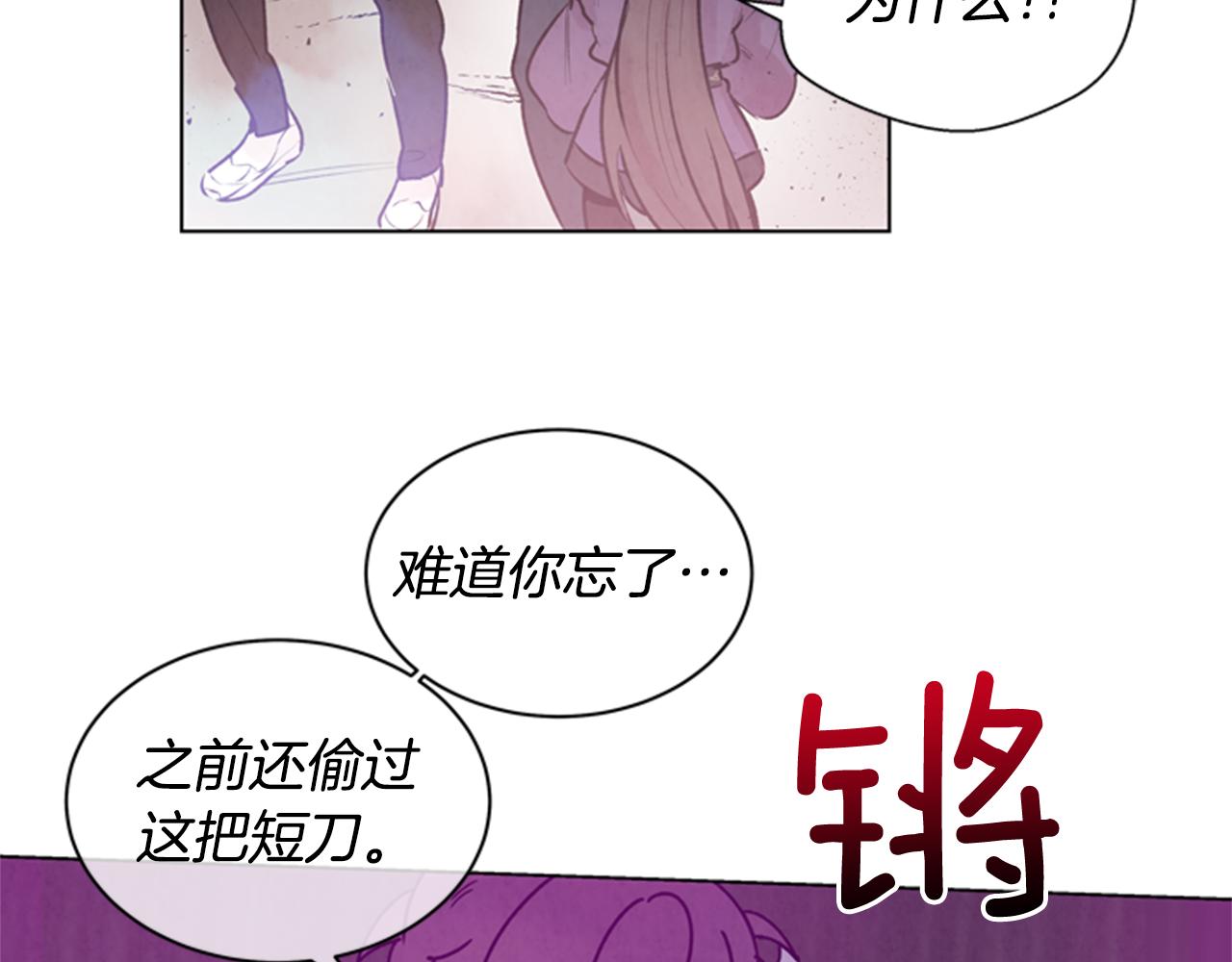 第33话 刀断了！54