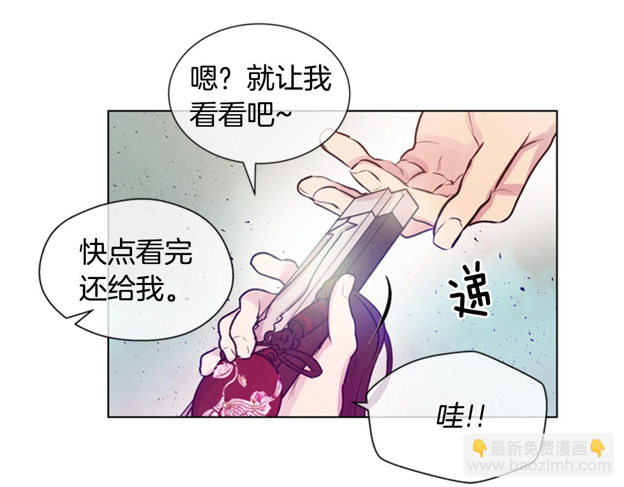 第33话 刀断了！56