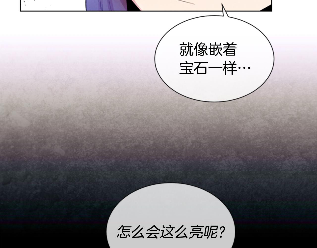 第33话 刀断了！59