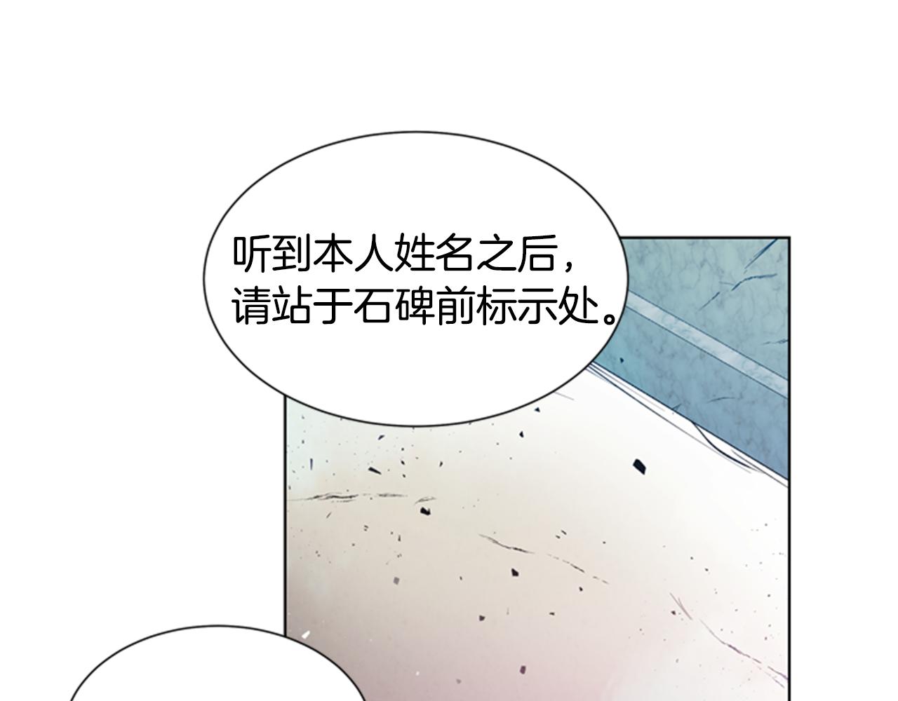 第33话 刀断了！6