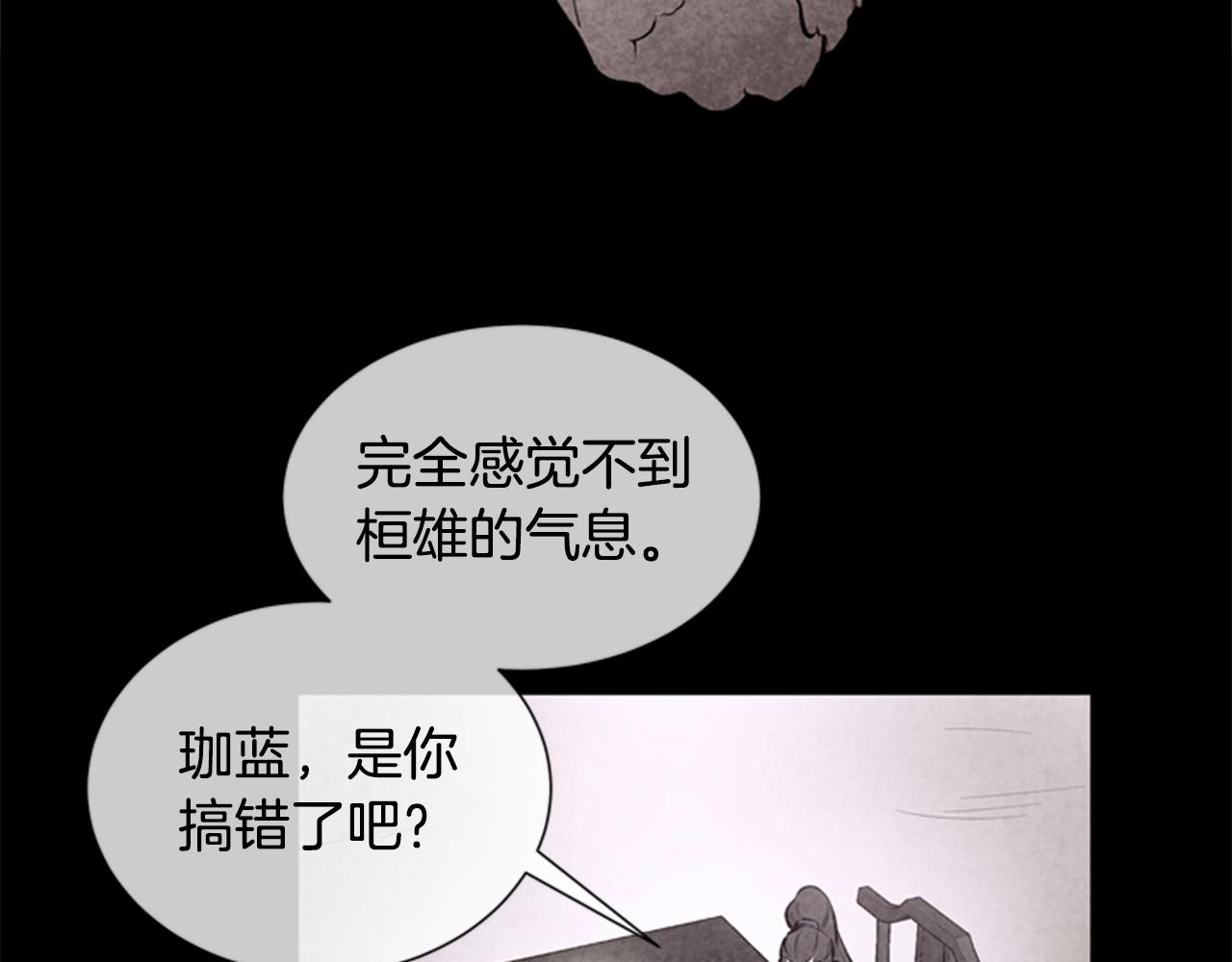 第33话 刀断了！62