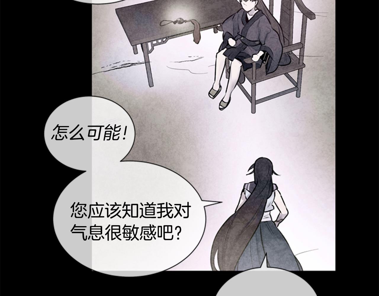 第33话 刀断了！63