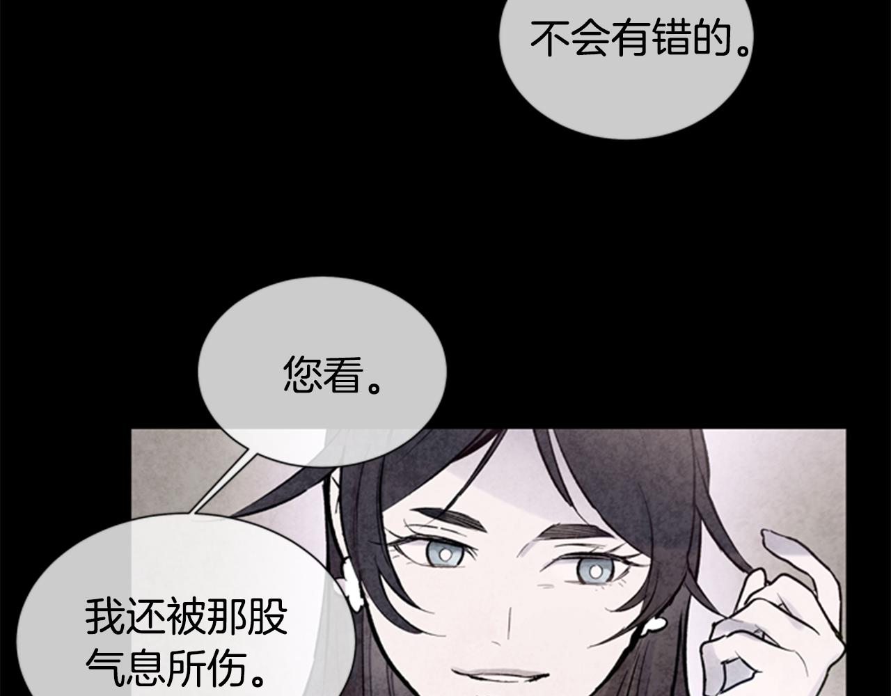 第33话 刀断了！64