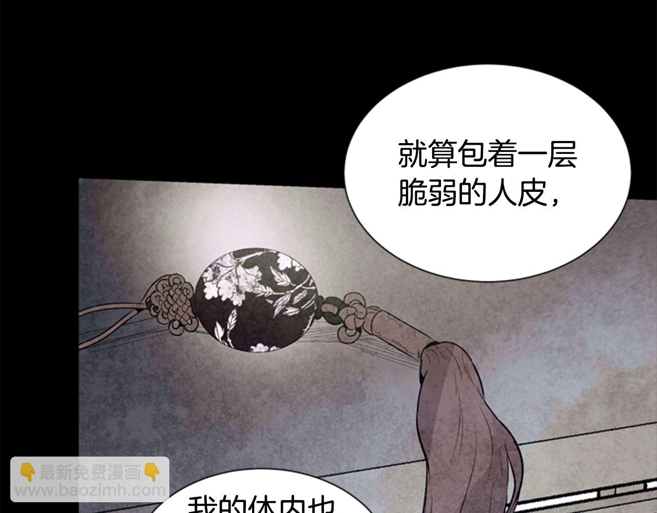 第33话 刀断了！66
