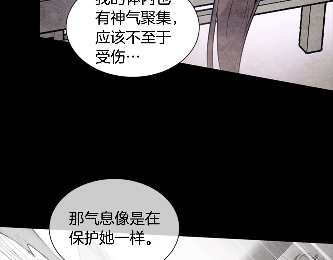 第33话 刀断了！67