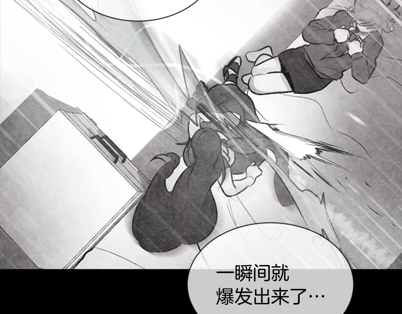 第33话 刀断了！68