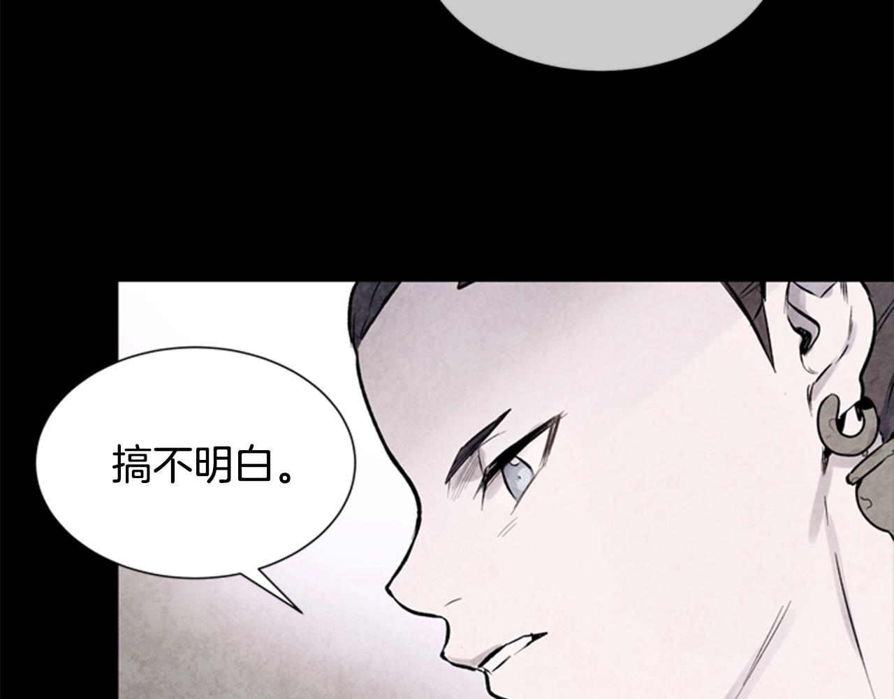 第33话 刀断了！69