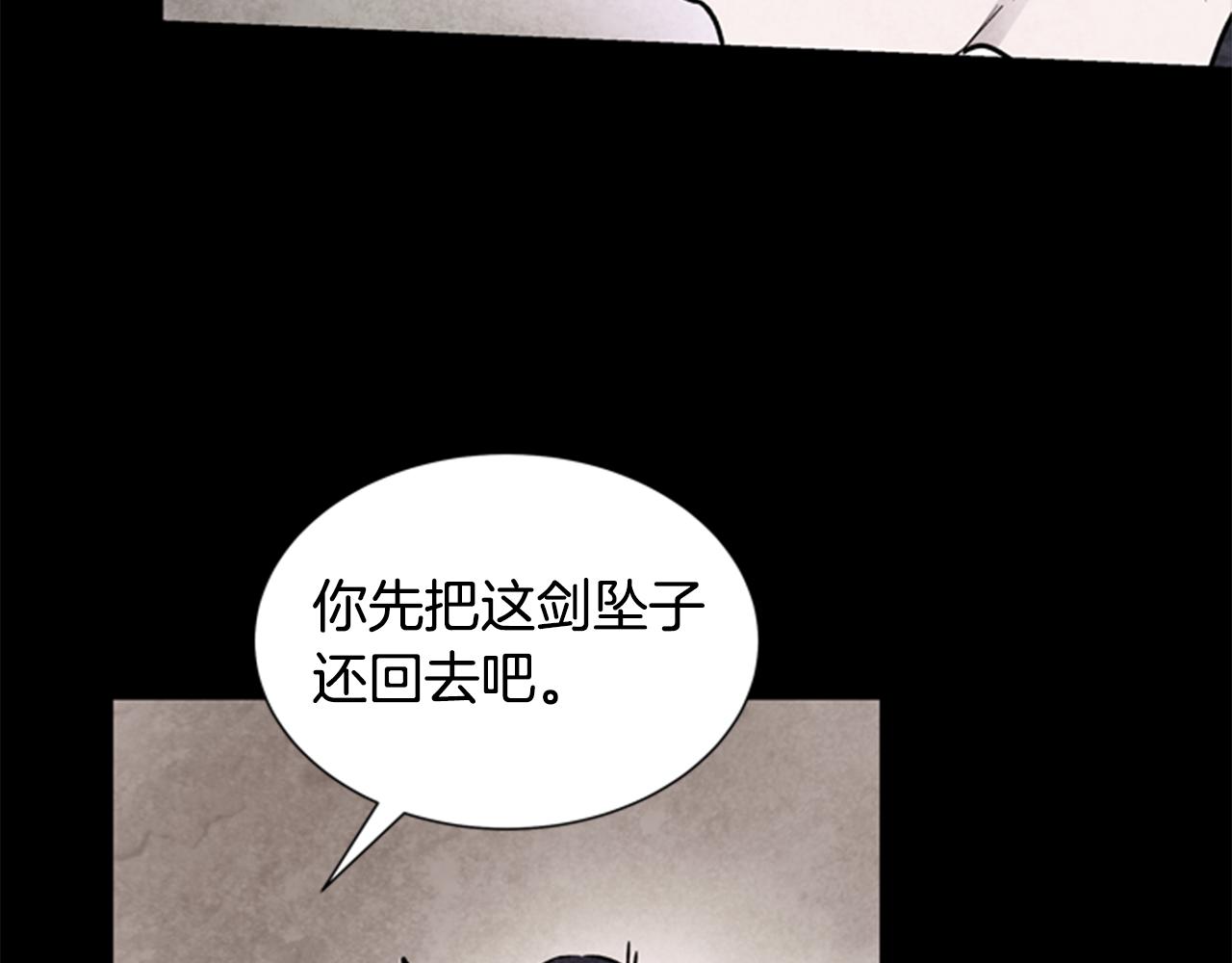 第33话 刀断了！70
