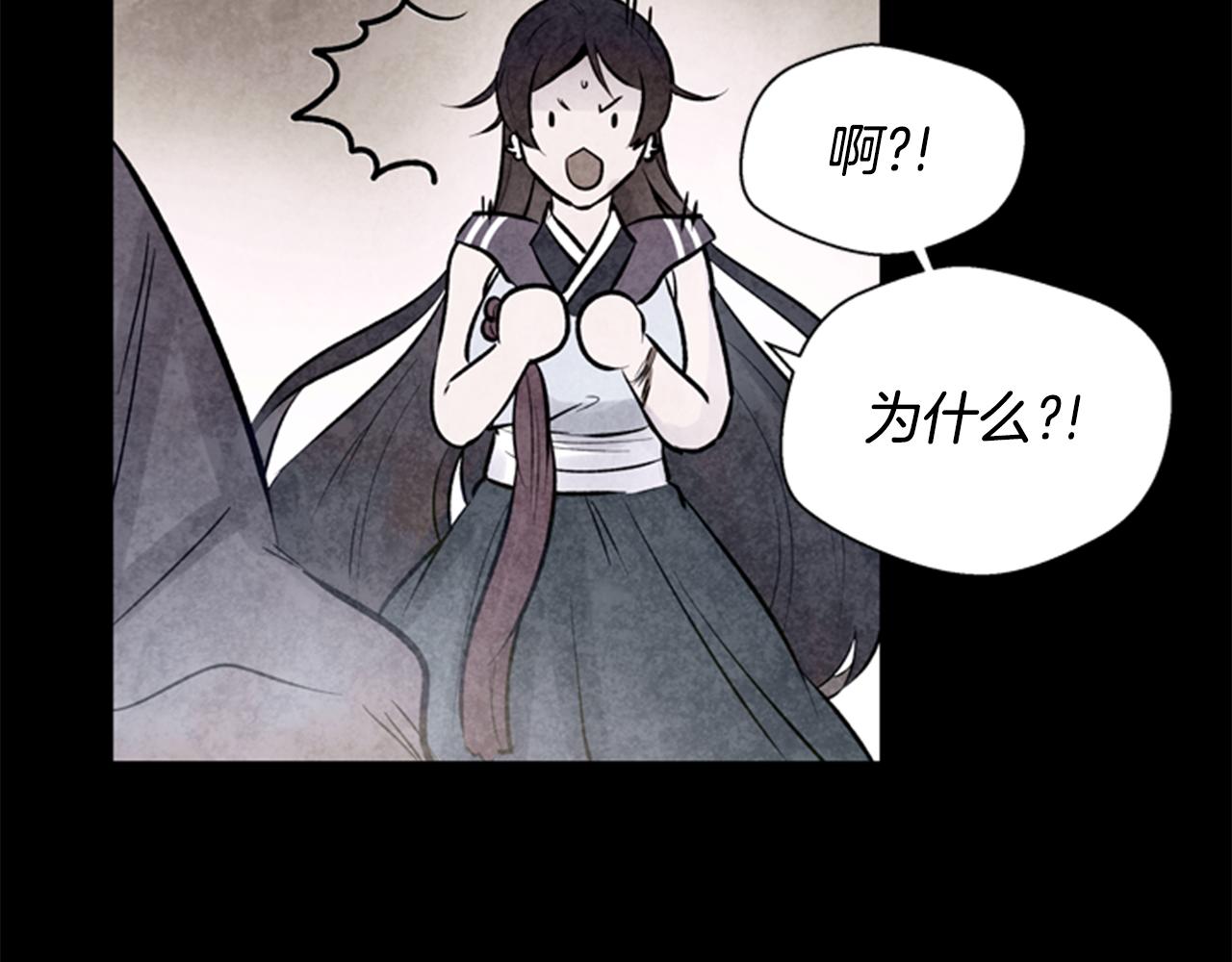 第33话 刀断了！71