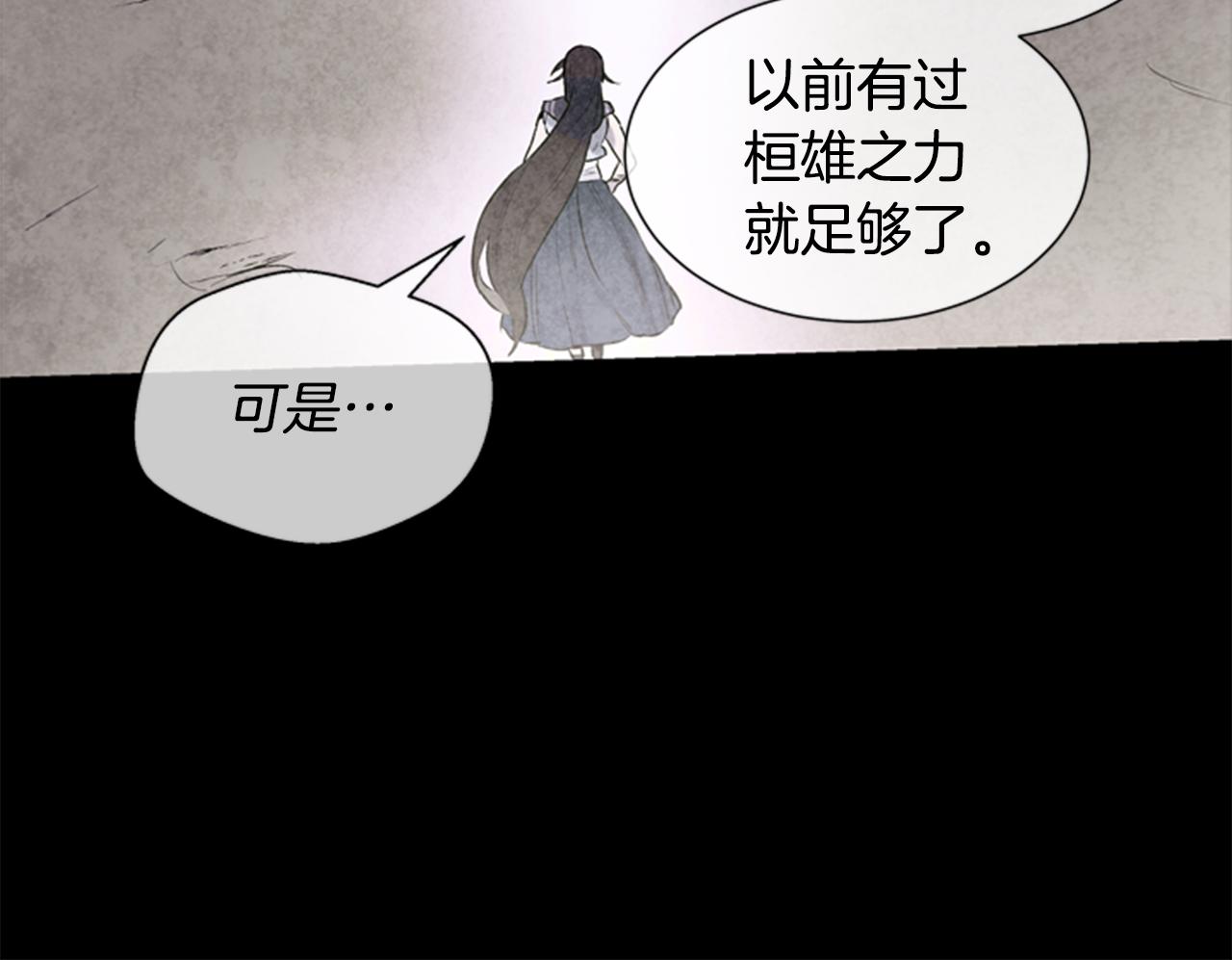 第33话 刀断了！73