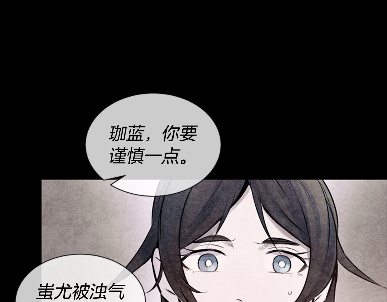 第33话 刀断了！74