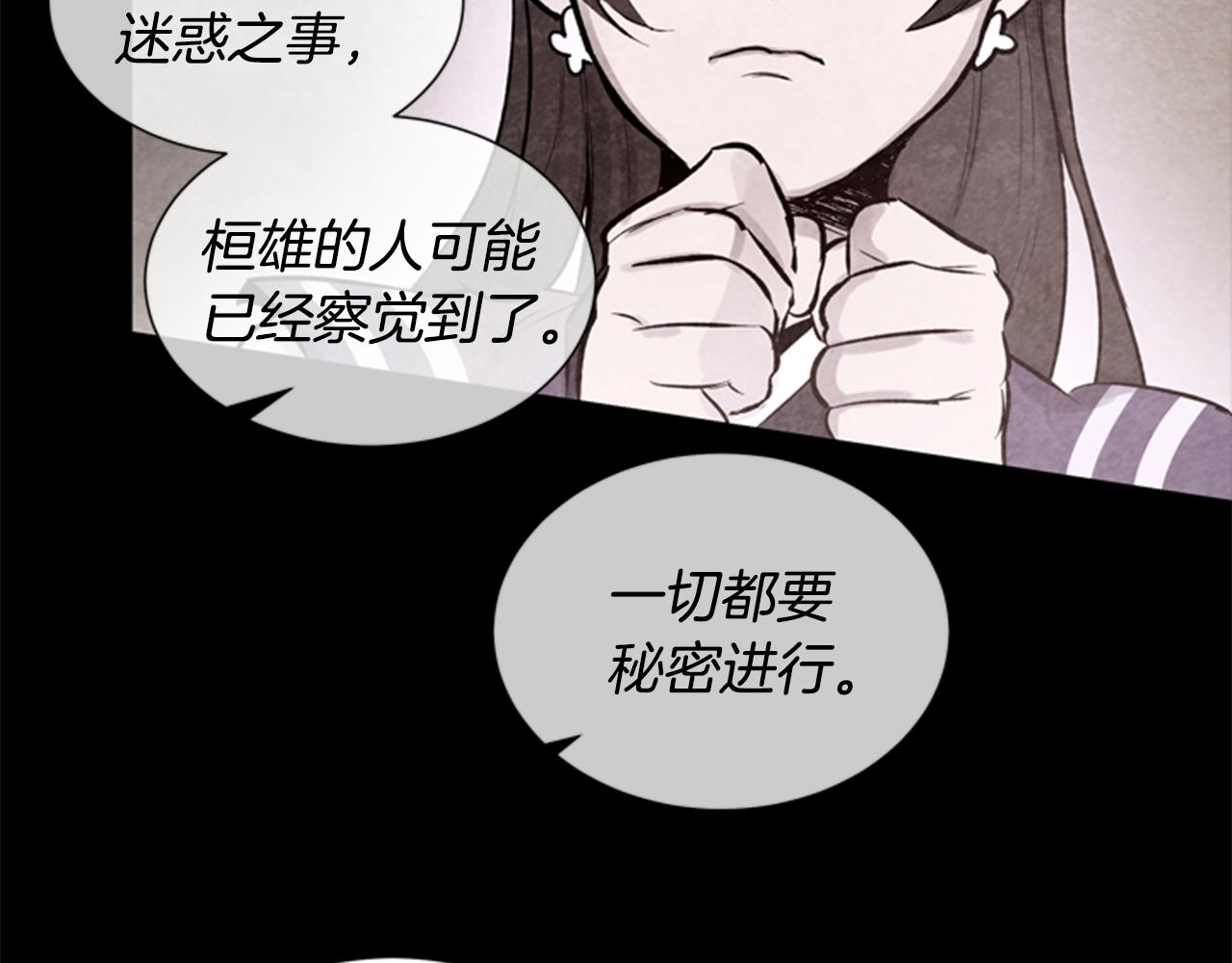 第33话 刀断了！75