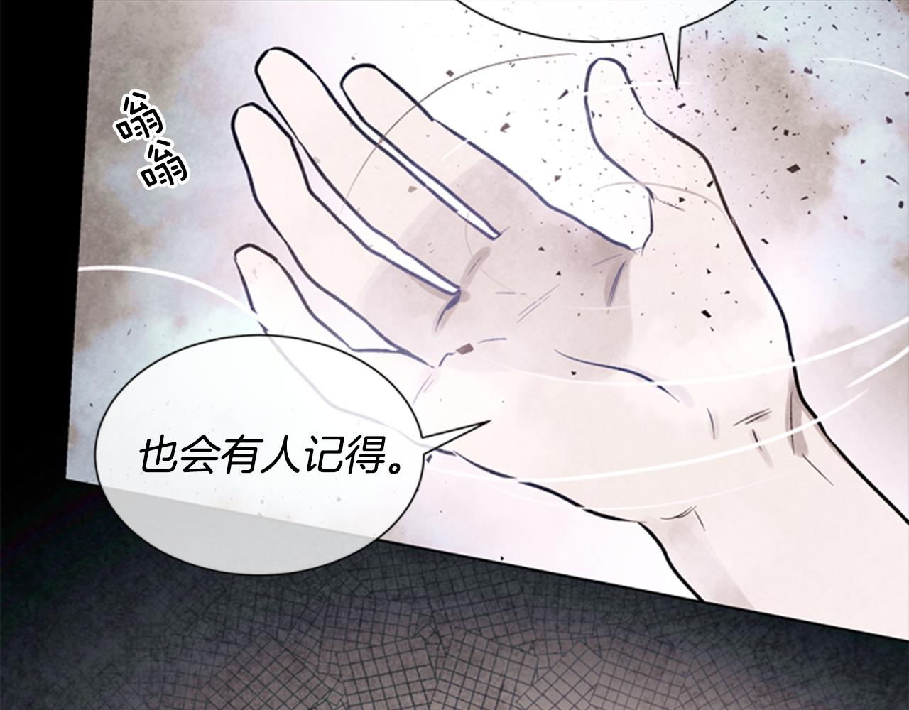第33话 刀断了！78