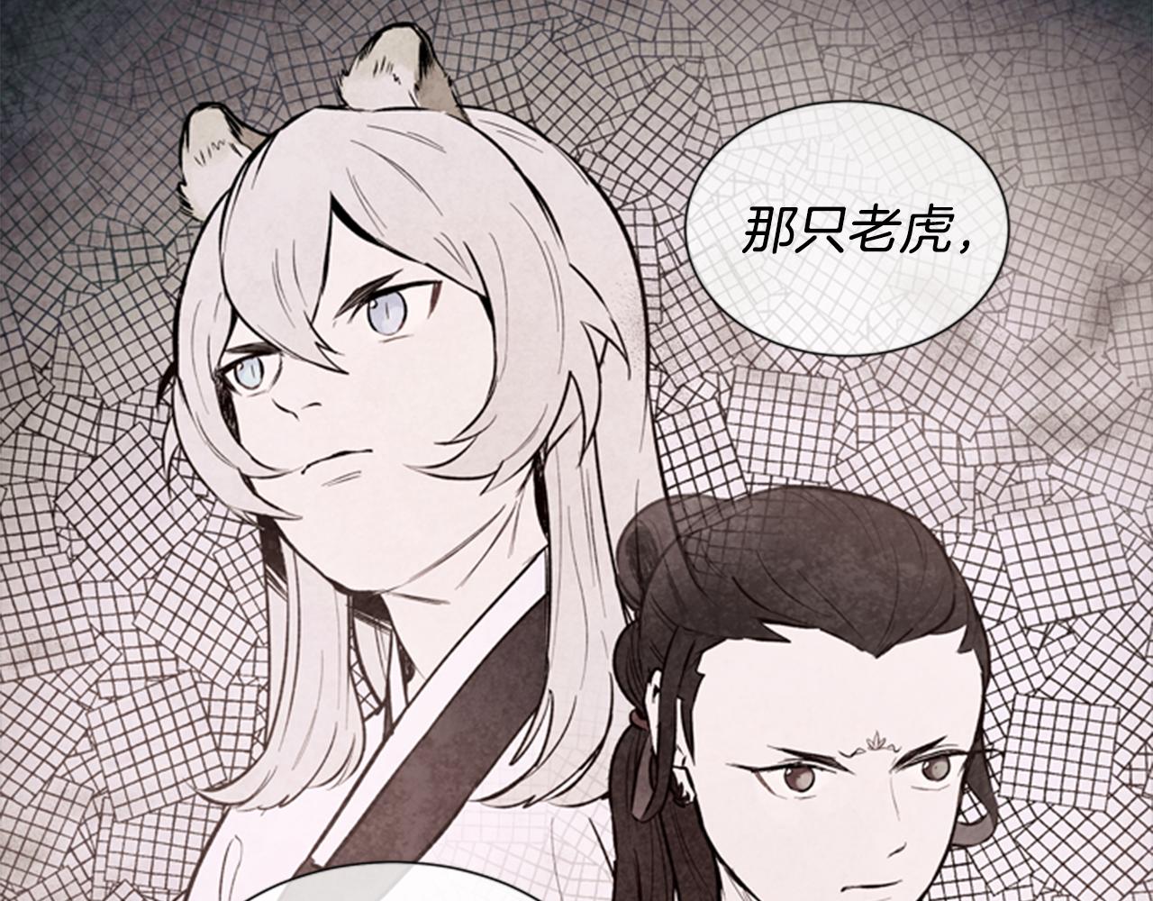 第33话 刀断了！79