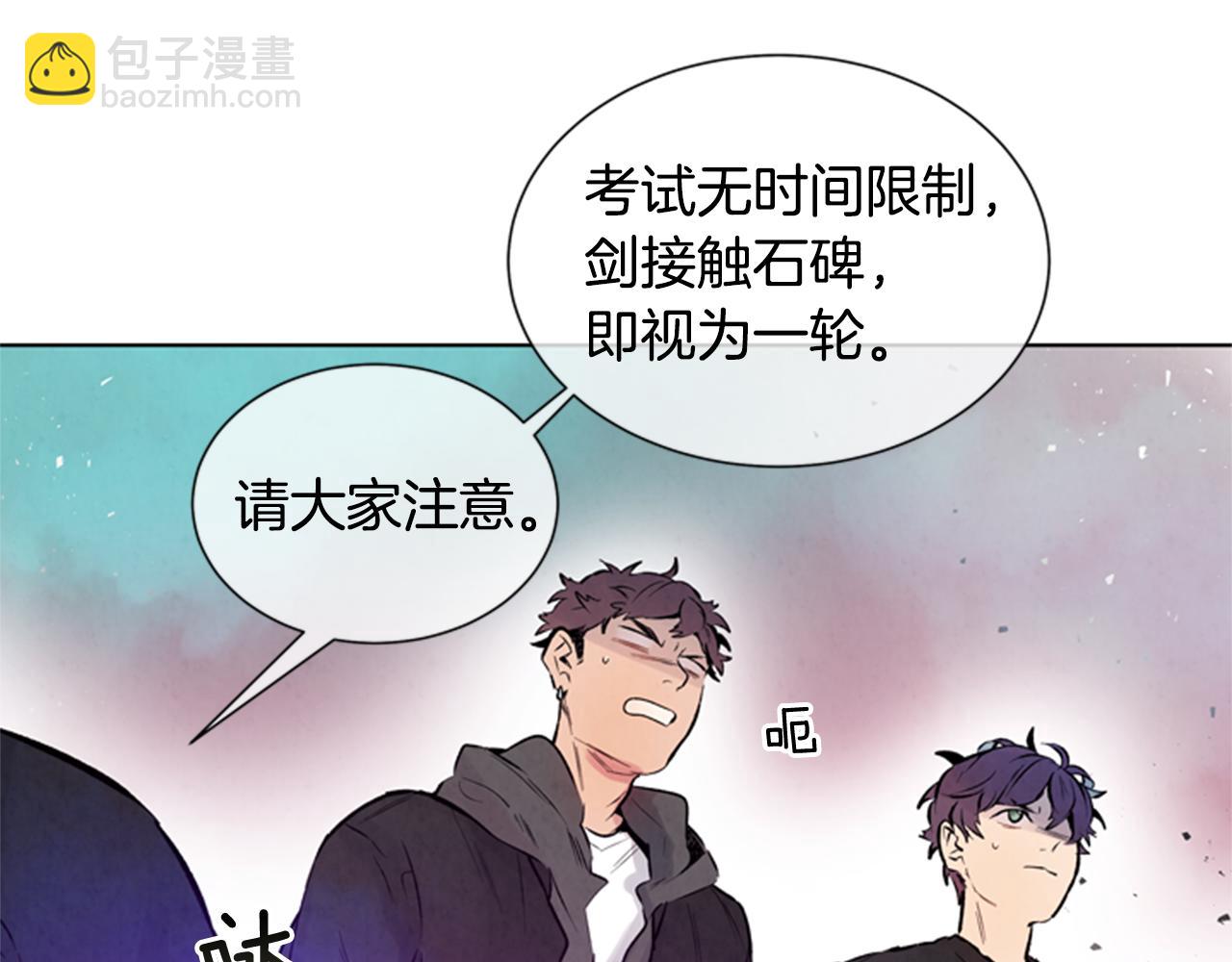 第33话 刀断了！8