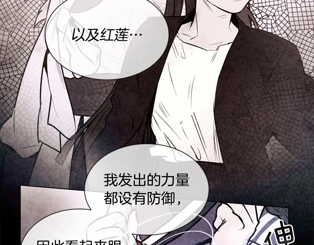 第33话 刀断了！80