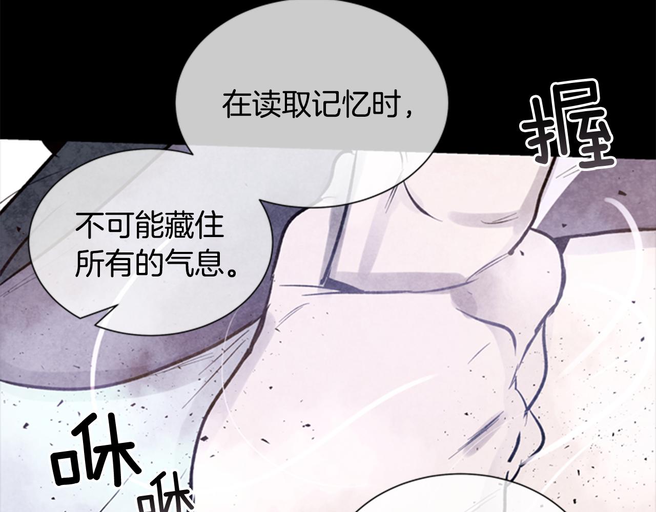 第33话 刀断了！82