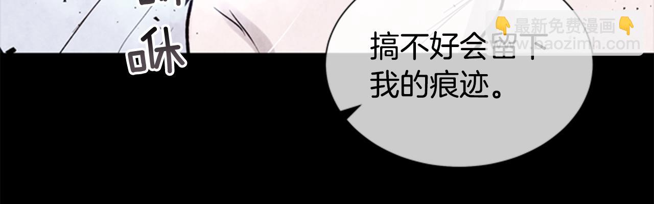 第33话 刀断了！83