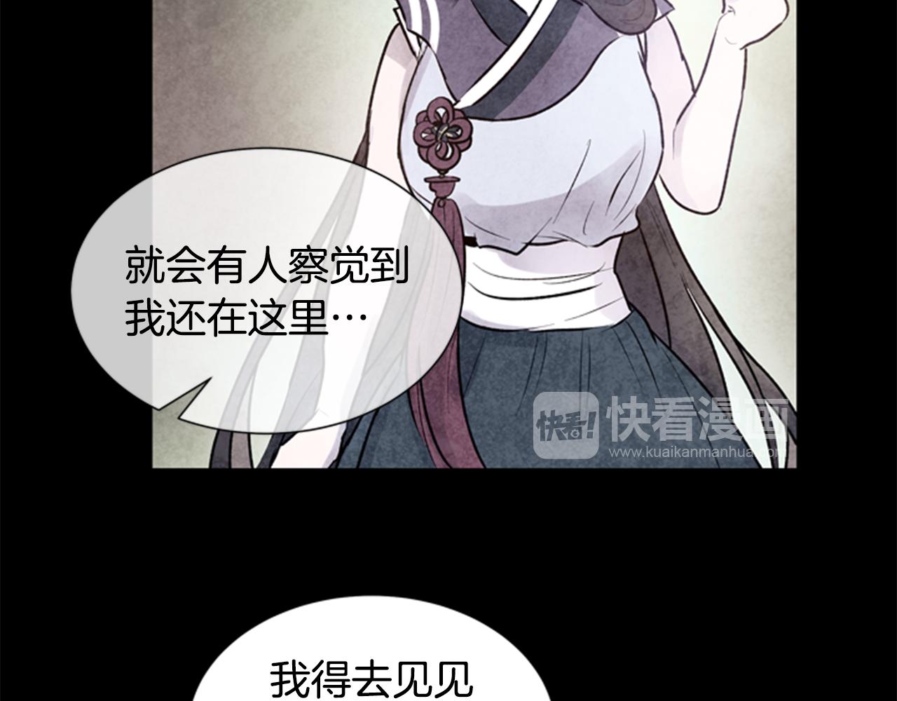 第33话 刀断了！85