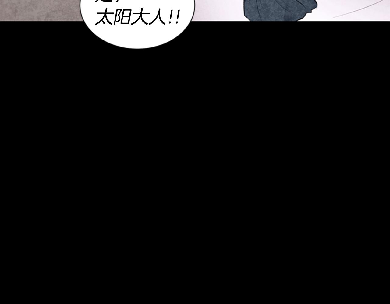 第33话 刀断了！87