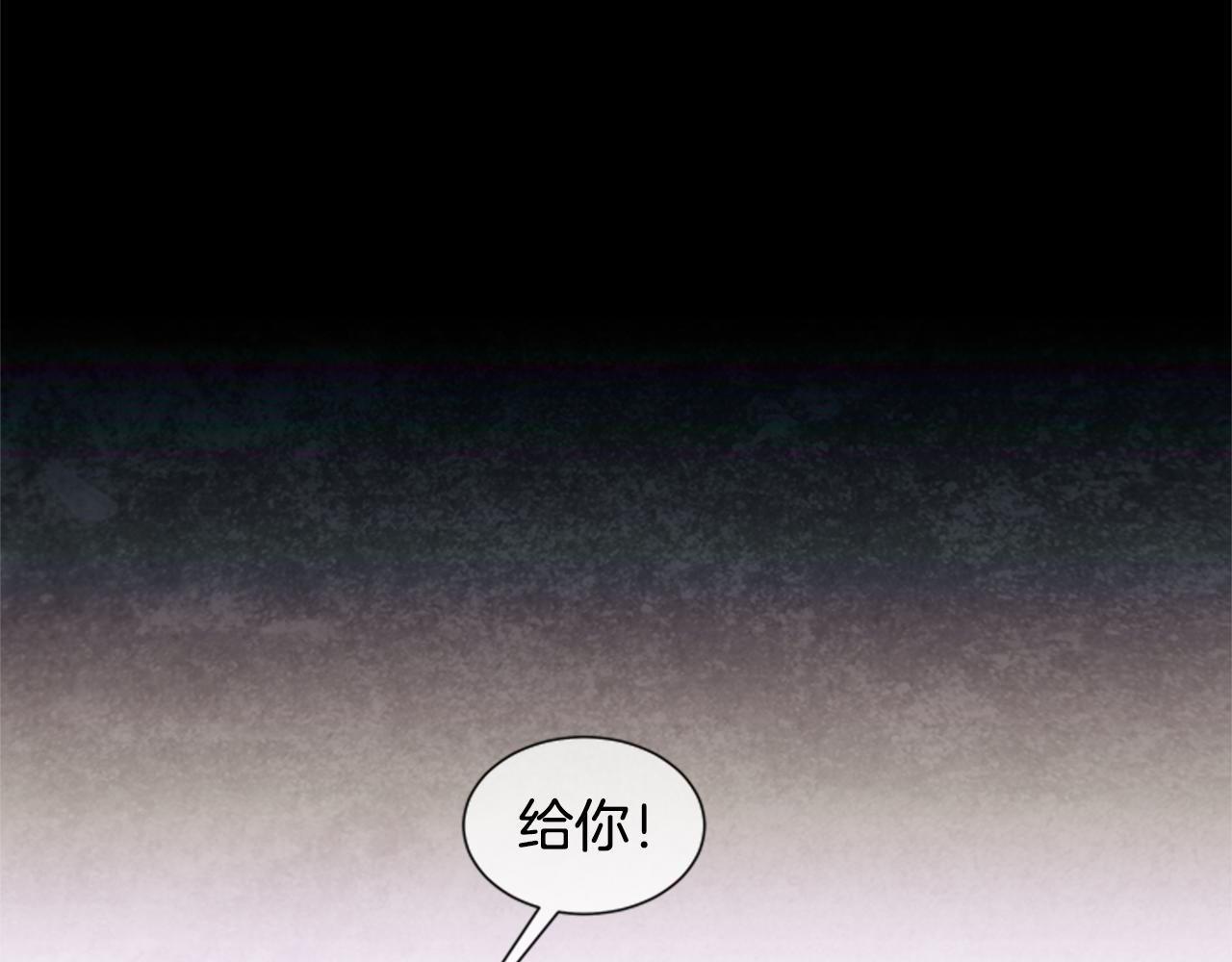第33话 刀断了！88