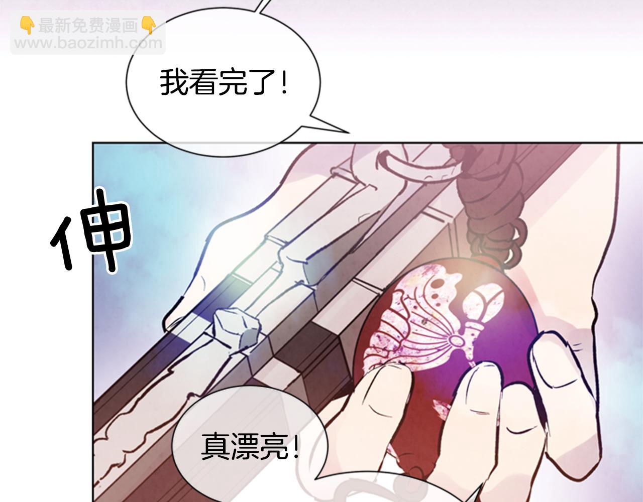 第33话 刀断了！89