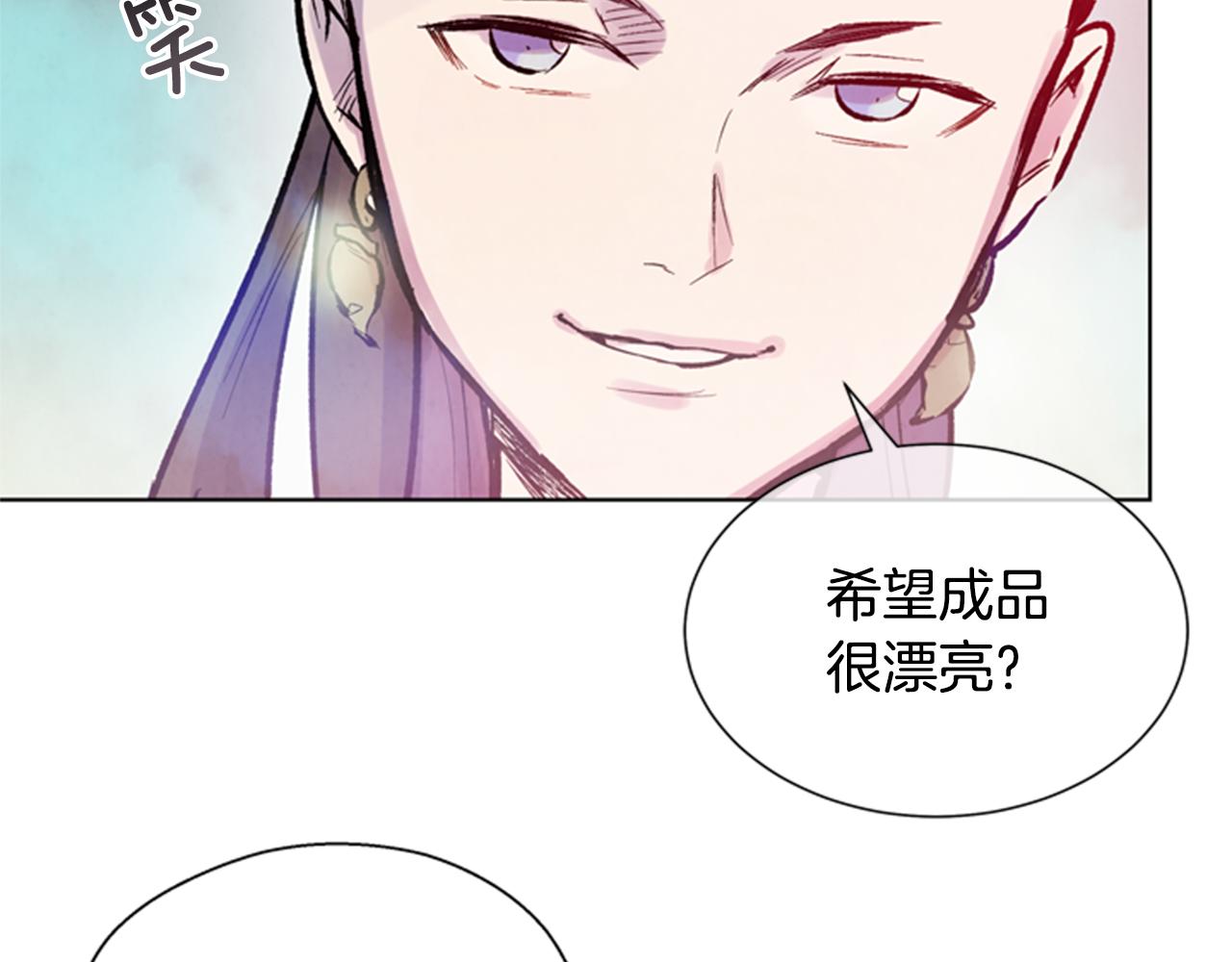 第33话 刀断了！91