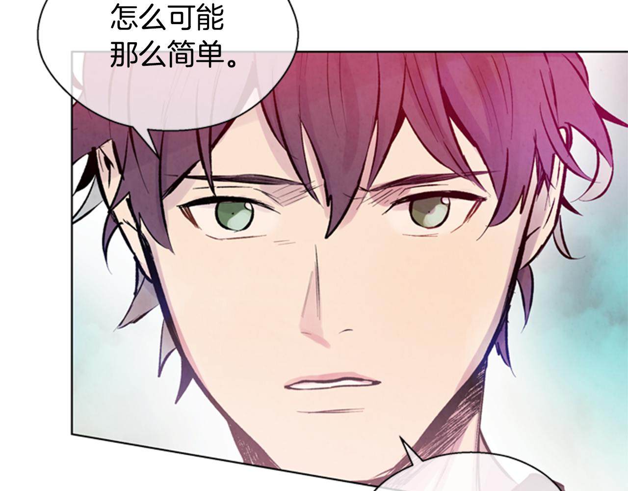 第33话 刀断了！92