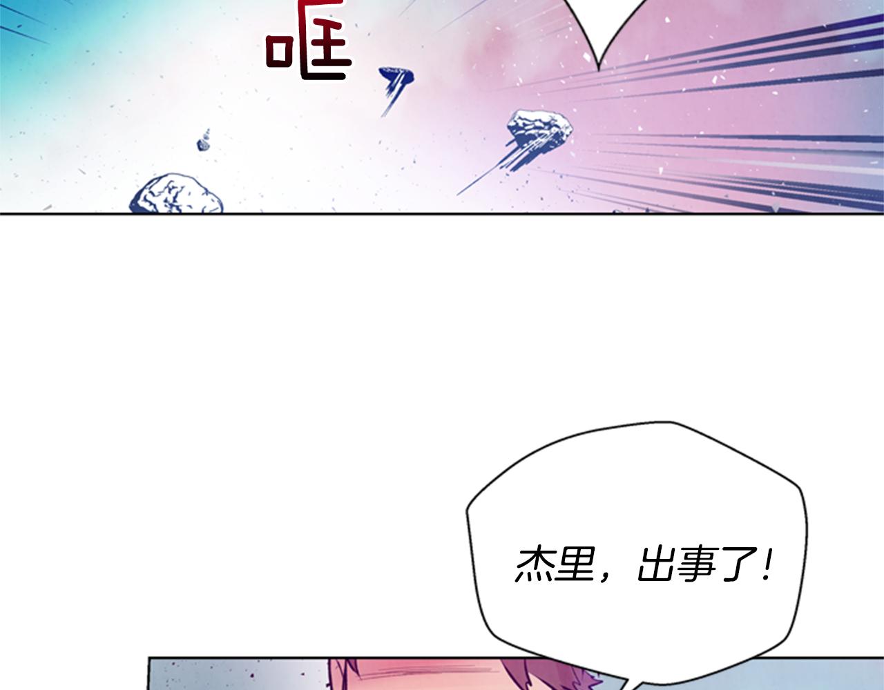 第33话 刀断了！95