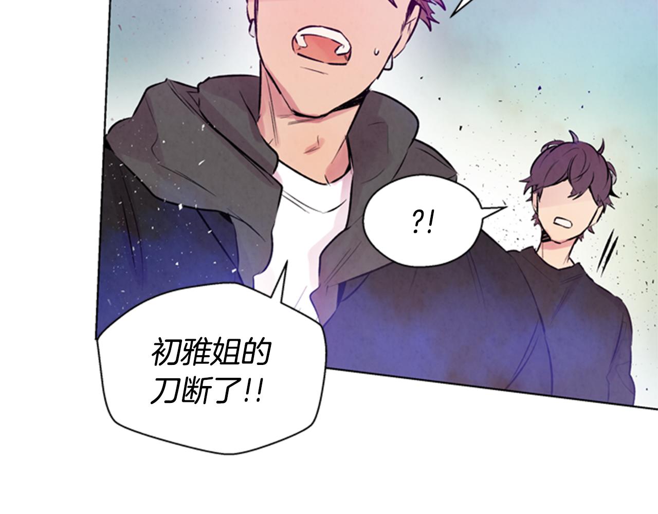第33话 刀断了！96