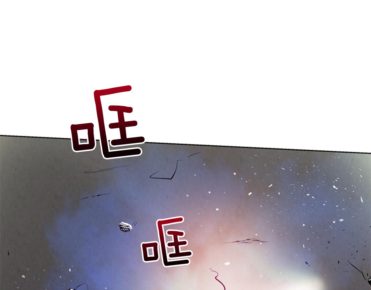 第33话 刀断了！98